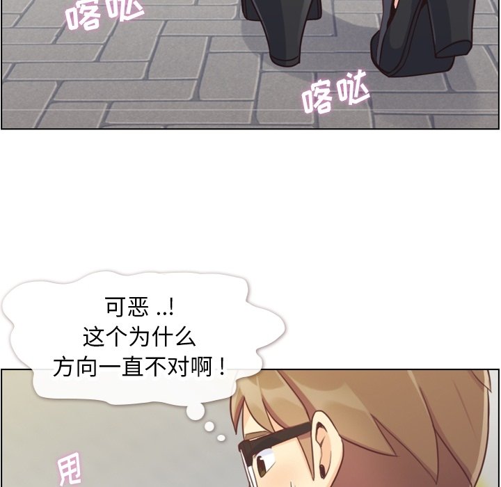 第68話 - 第55张