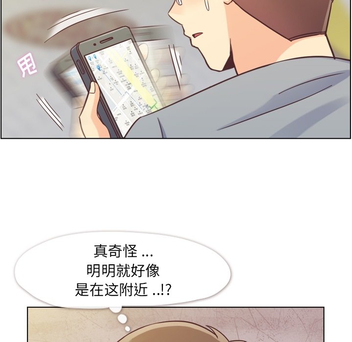 第68話 - 第56张