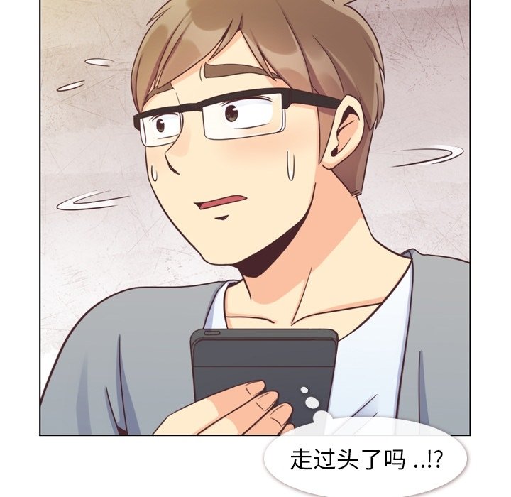 第68話 - 第57张
