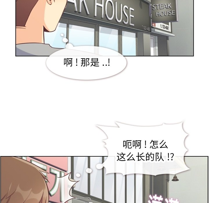 第68話 - 第61张