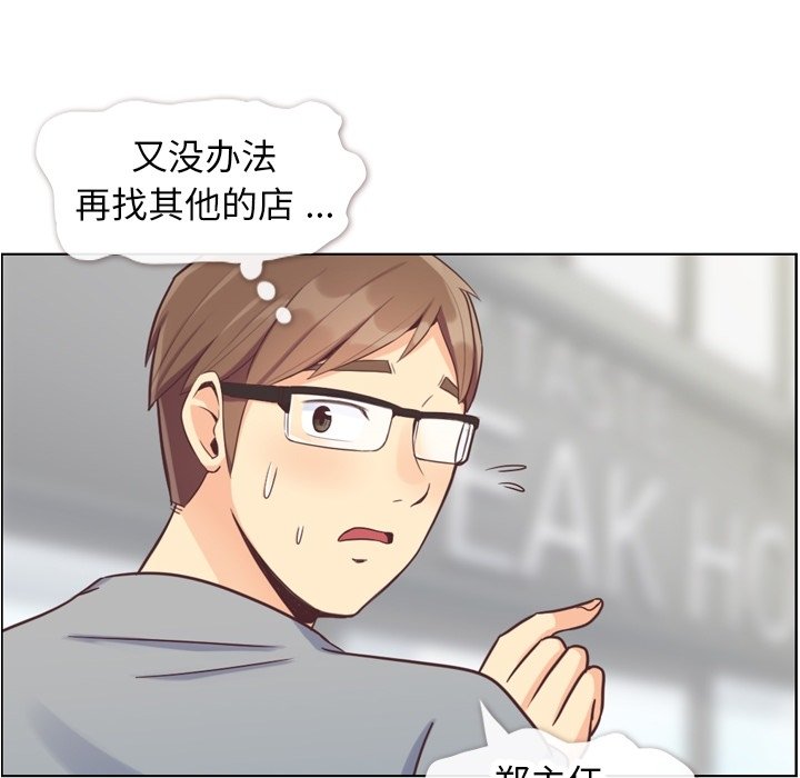 第68話 - 第63张