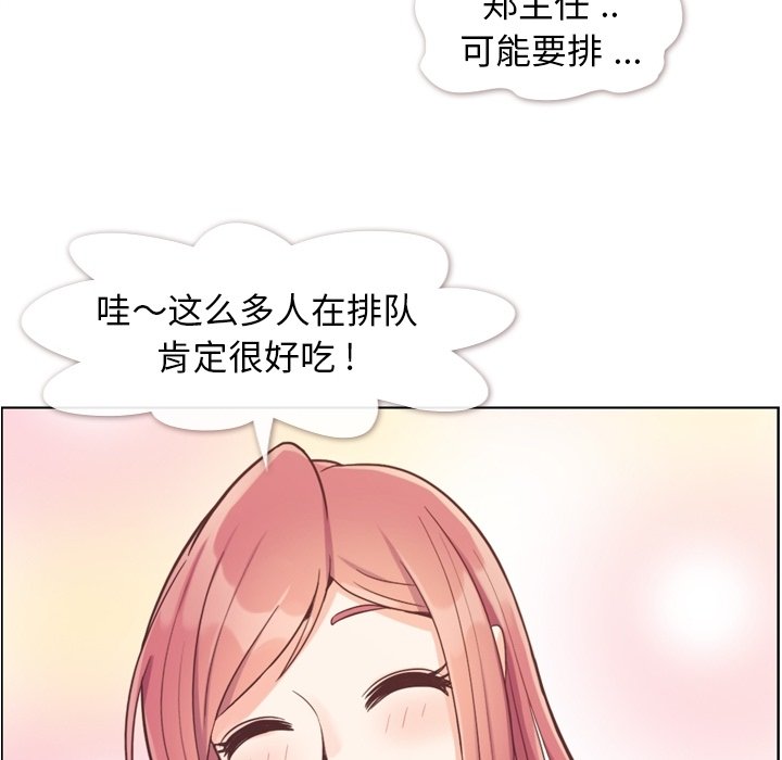 第68話 - 第64张