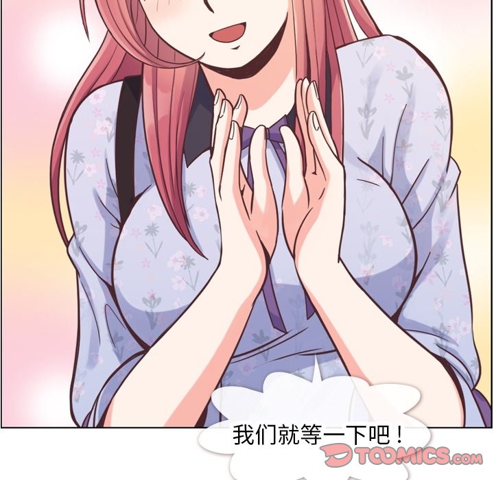 第68話 - 第65张