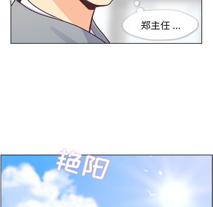 第68話 - 第67张