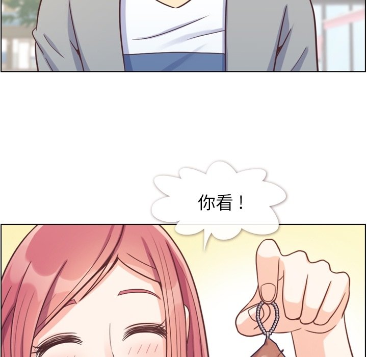 第68話 - 第7张