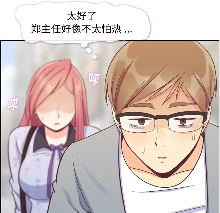 第68話 - 第73张