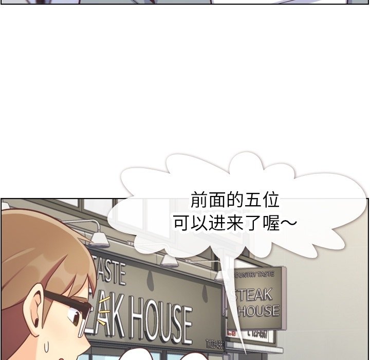 第68話 - 第74张