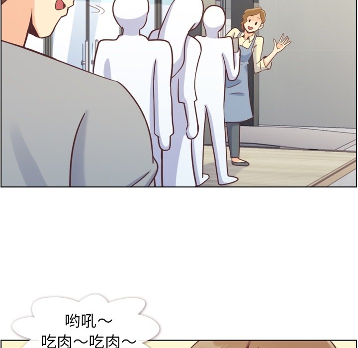 第68話 - 第75张