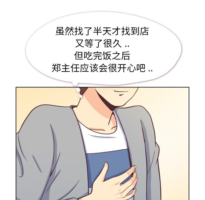 第68話 - 第77张