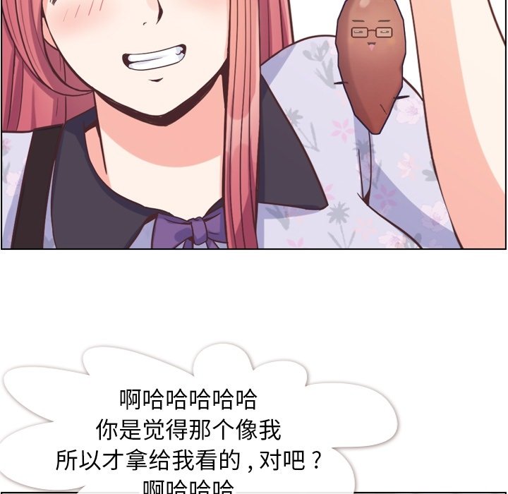 第68話 - 第8张