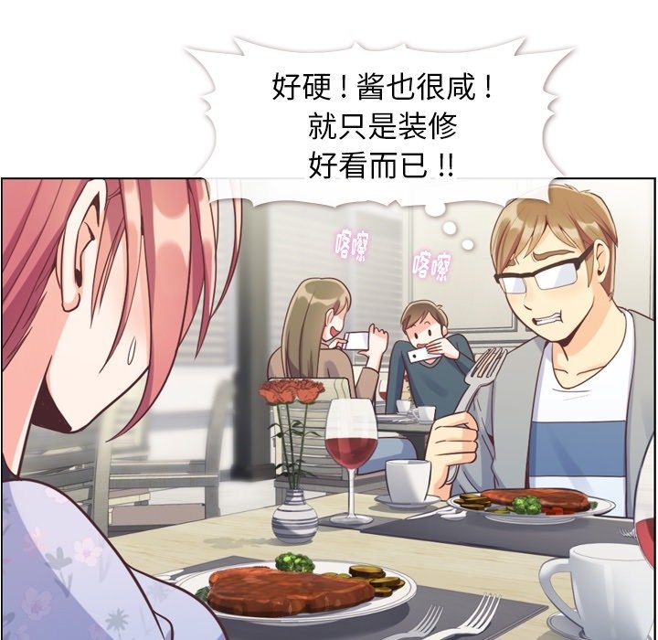第68話 - 第81张