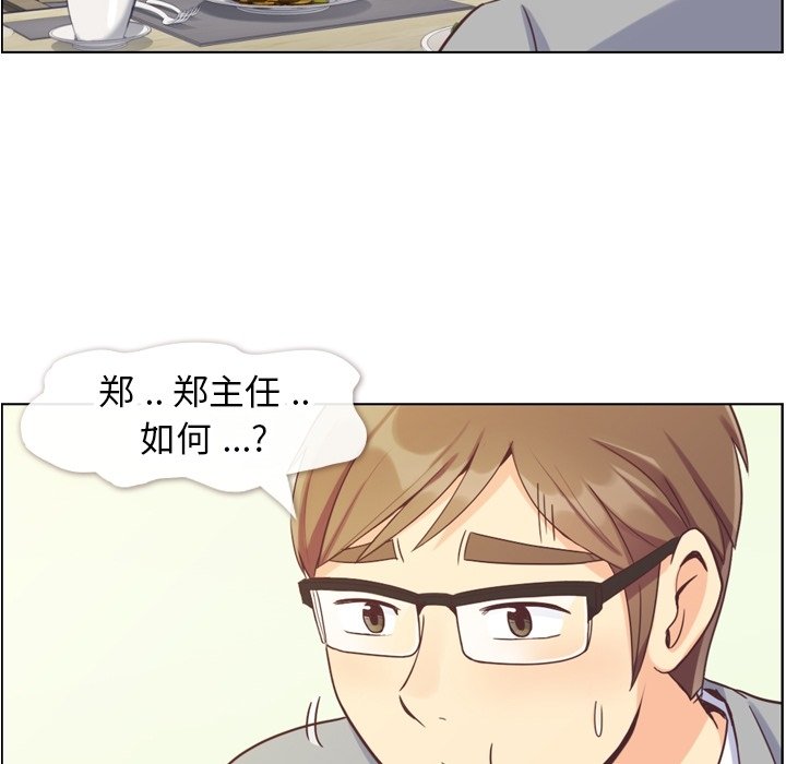 第68話 - 第83张