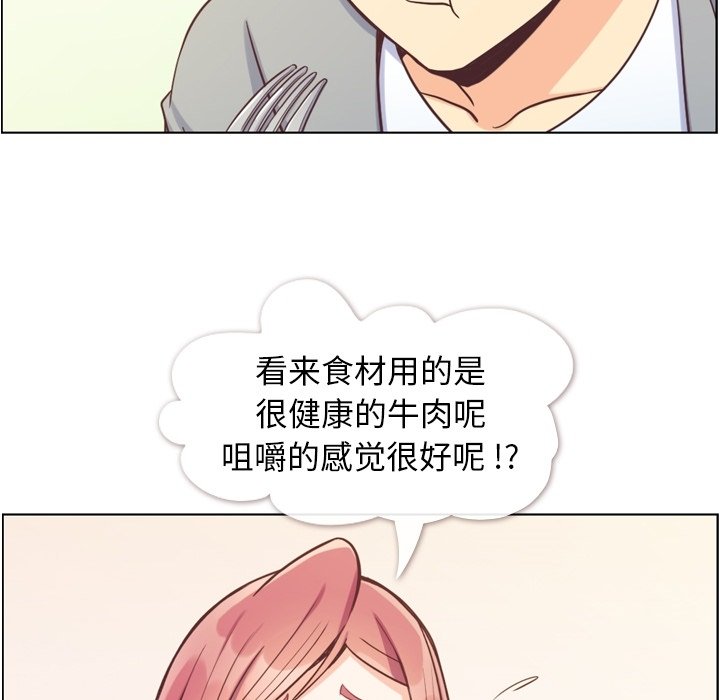第68話 - 第84张