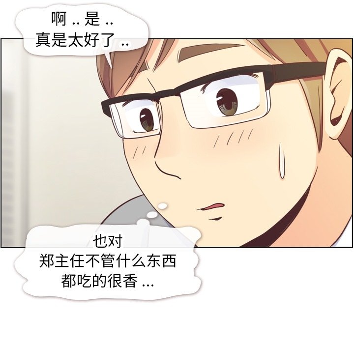 第68話 - 第86张
