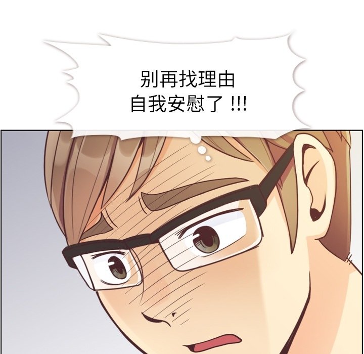 第68話 - 第87张