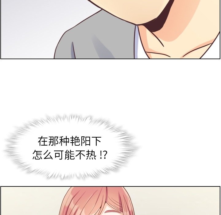 第68話 - 第88张