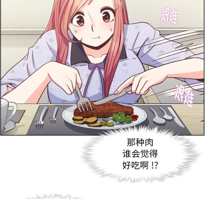 第68話 - 第89张