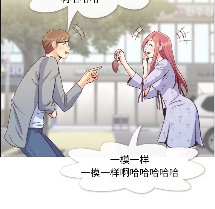 第68話 - 第9张