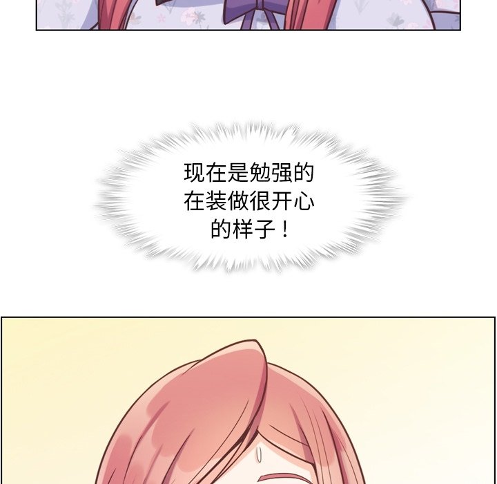 第68話 - 第91张