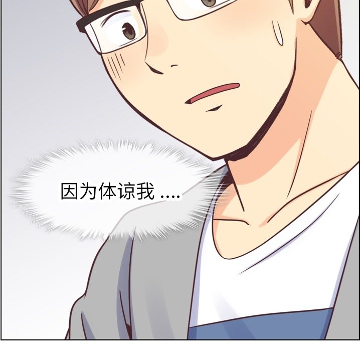 第68話 - 第94张