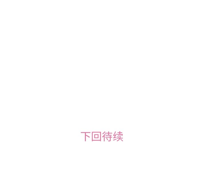 第68話 - 第95张