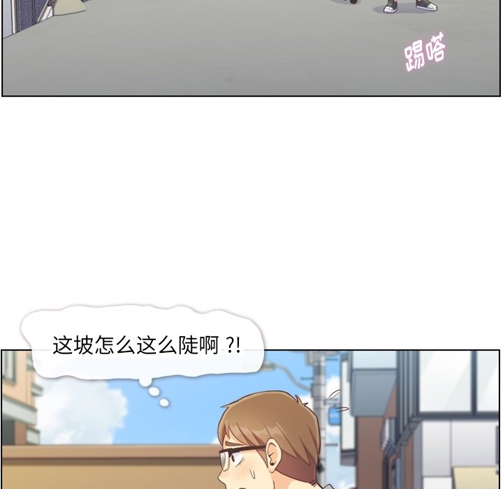 第69話 - 第10张