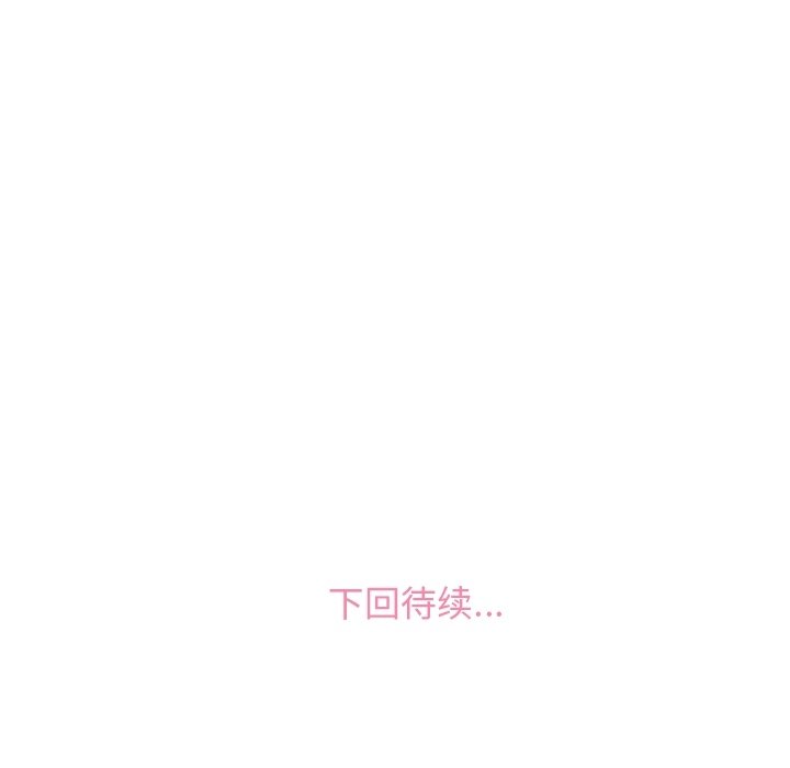 第69話 - 第101张