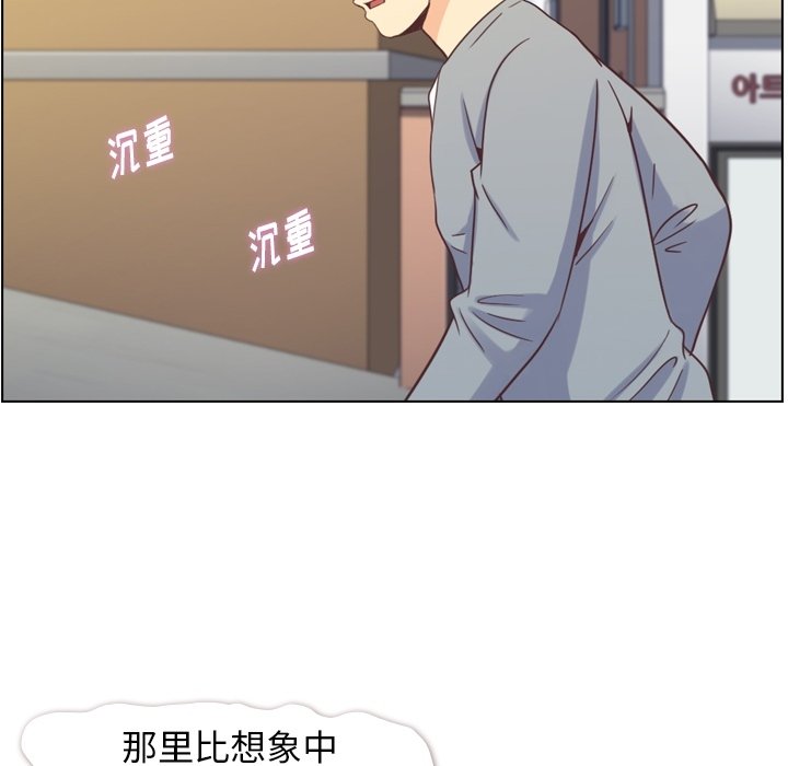第69話 - 第11张