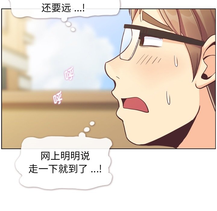 第69話 - 第12张