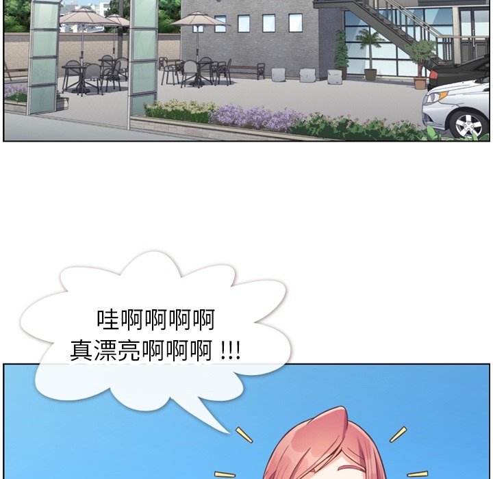 第69話 - 第18张