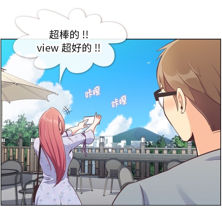 第69話 - 第20张