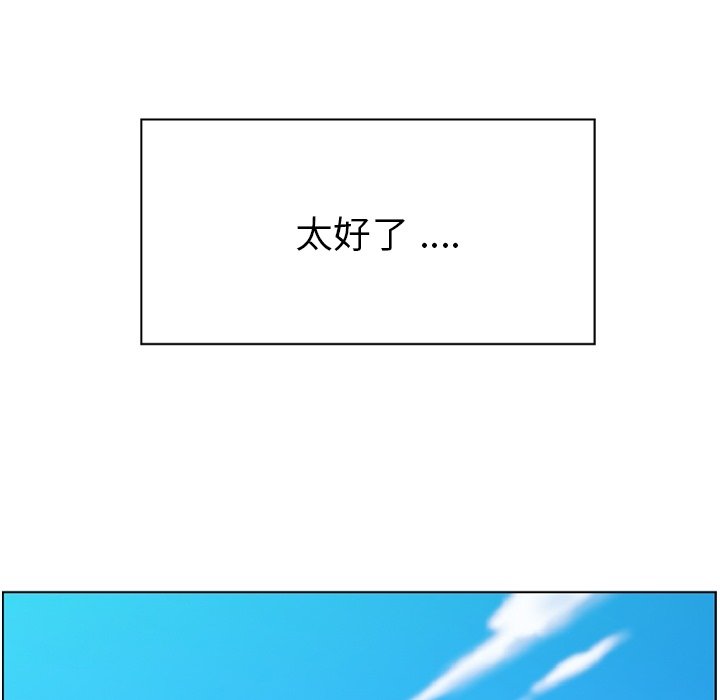 第69話 - 第24张