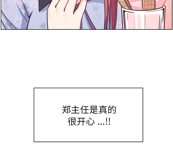 第69話 - 第27张