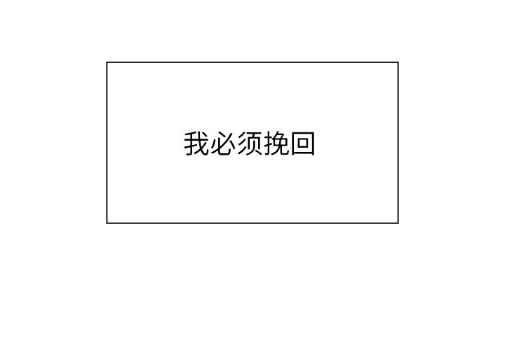 第69話 - 第3张