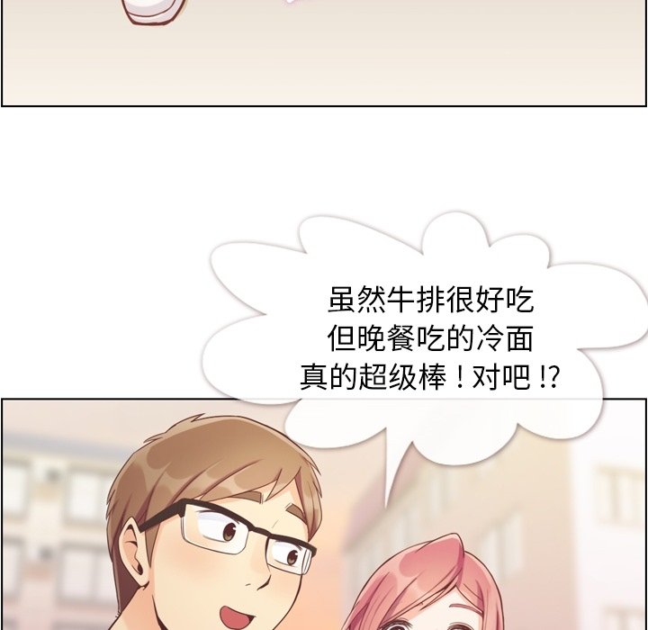 第69話 - 第33张