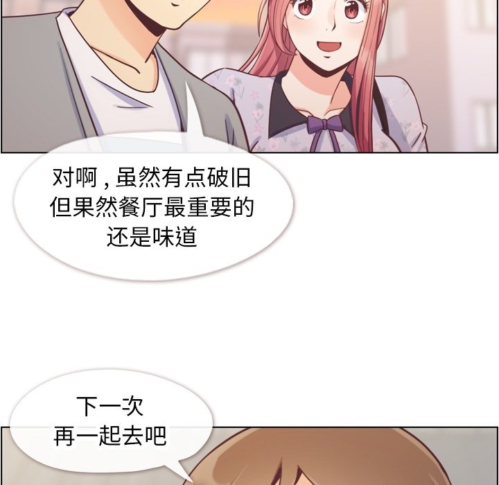 第69話 - 第34张