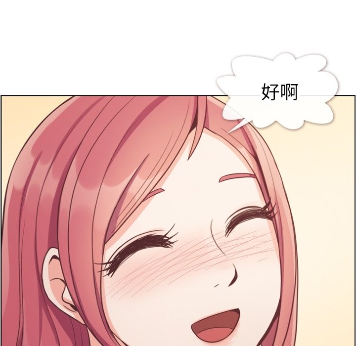 第69話 - 第37张