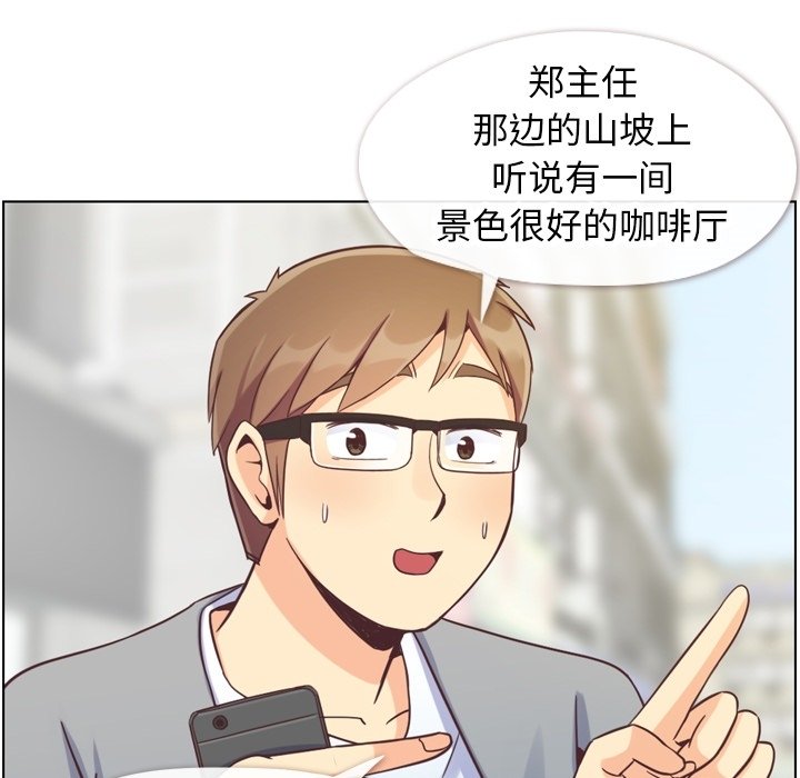 第69話 - 第4张