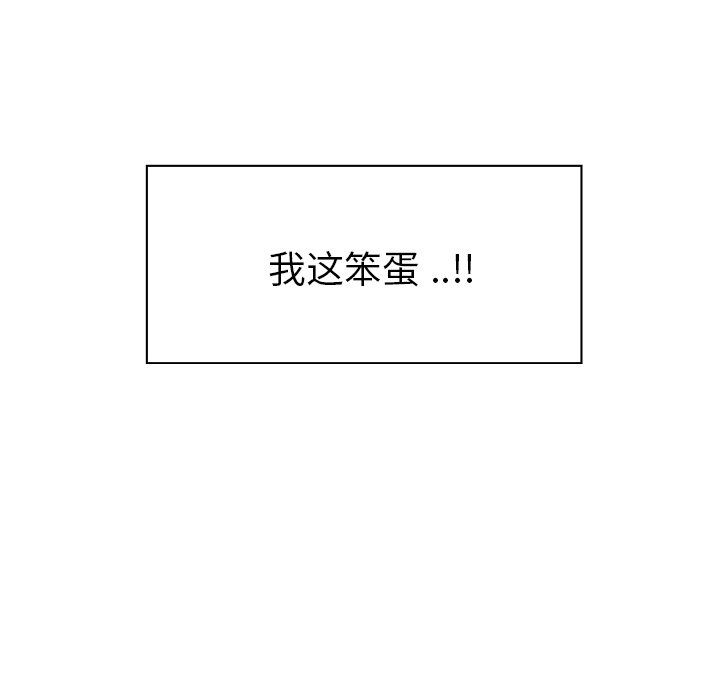 第69話 - 第49张
