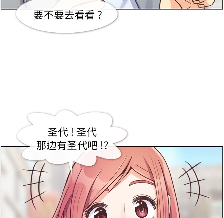第69話 - 第5张