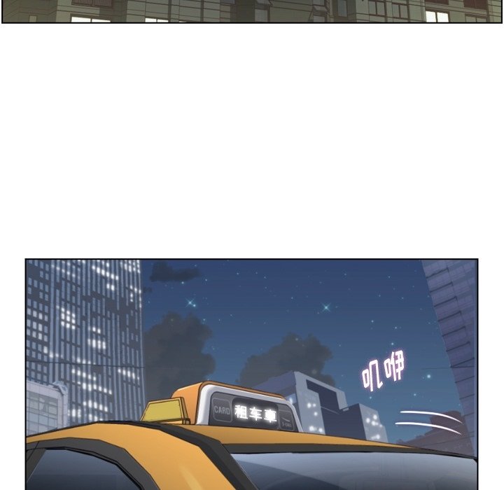 第69話 - 第53张