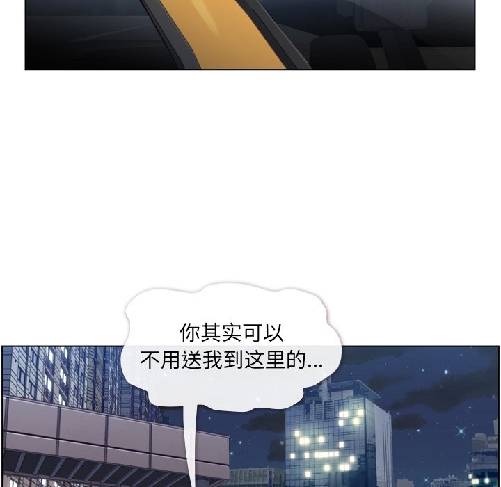 第69話 - 第54张