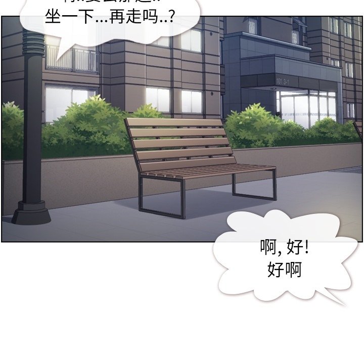 第69話 - 第56张