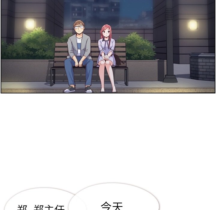 第69話 - 第59张