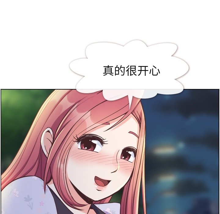 第69話 - 第61张
