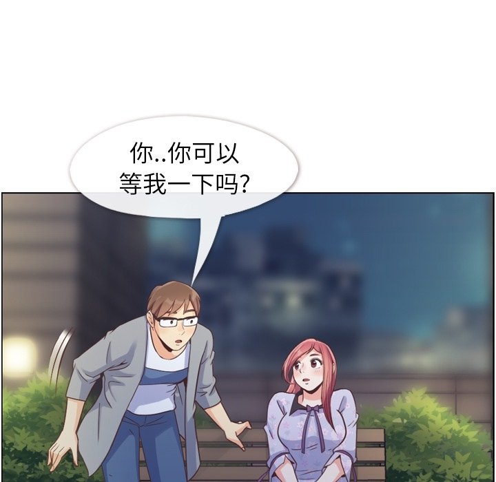 第69話 - 第65张