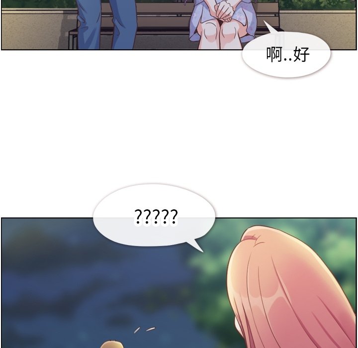 第69話 - 第66张