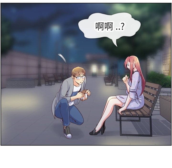 第69話 - 第74张