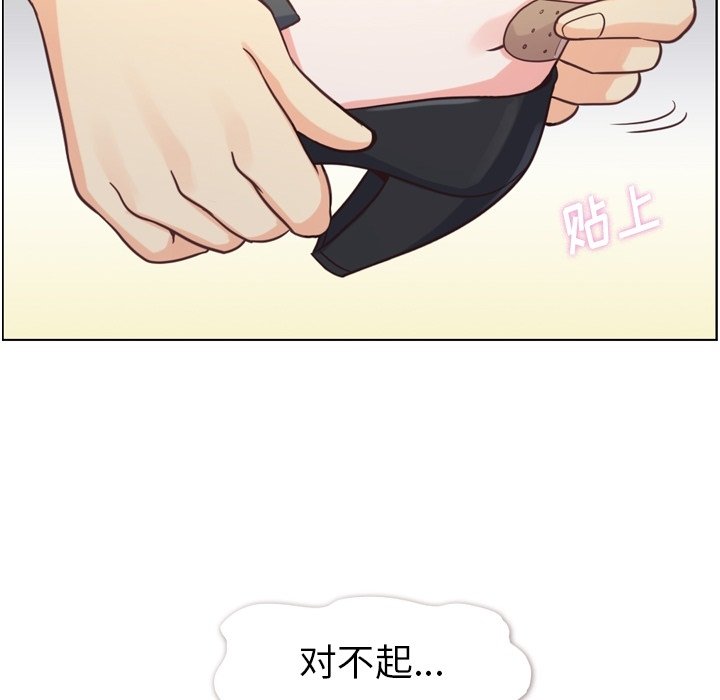 第69話 - 第80张