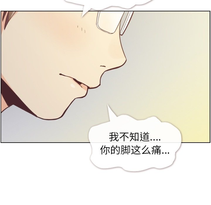 第69話 - 第81张